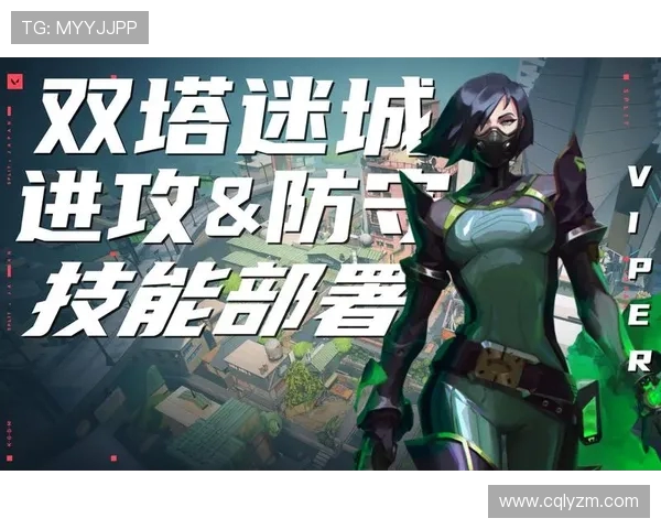 Viper射手技能解析与实战技巧 深入理解毒液控制与区域掌控能力